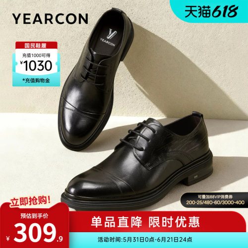 意尔康男鞋官方旗舰店正装皮鞋