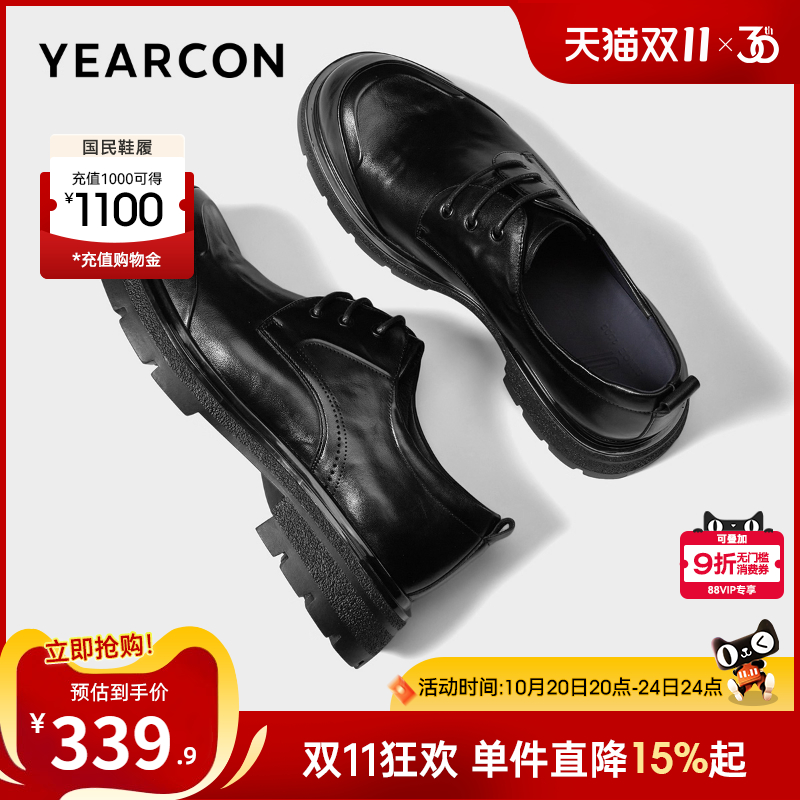 意尔康男鞋2025新款真皮大头休闲皮鞋男士年轻商务正装英伦德比鞋