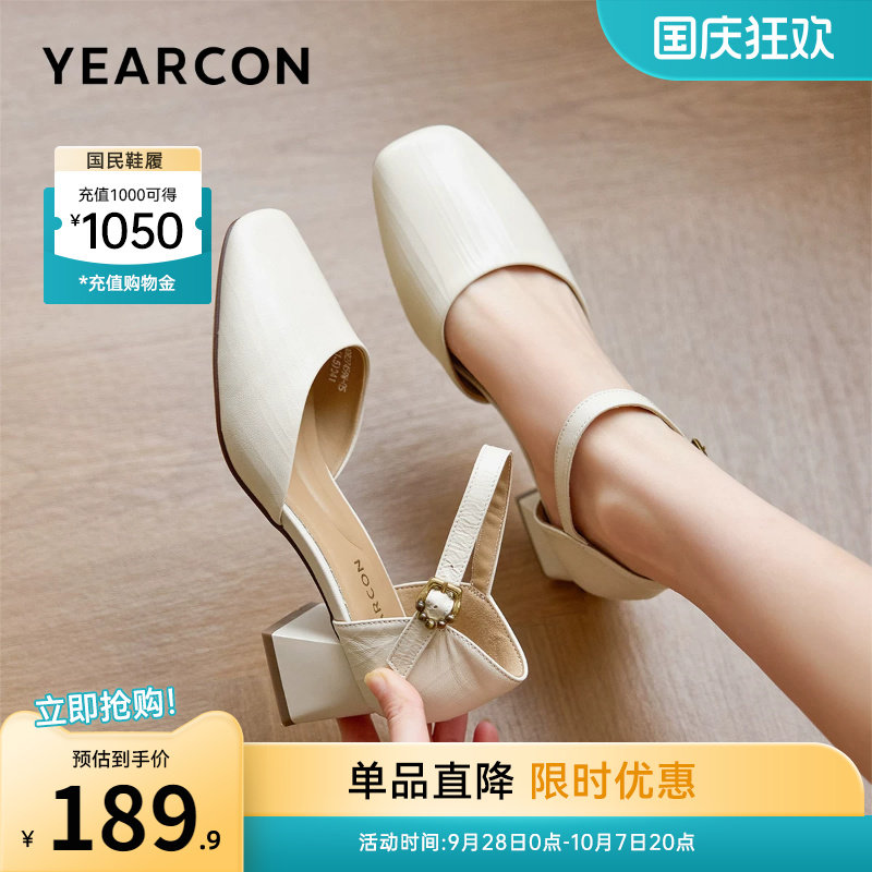 意尔康女鞋官方旗舰店图片