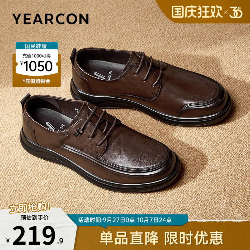 意尔康男鞋官方旗舰店休闲皮鞋