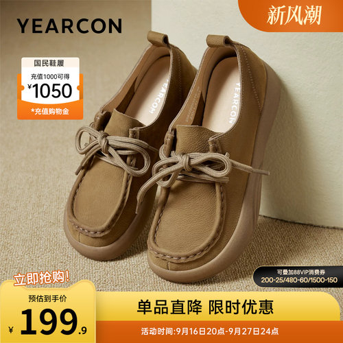皮鞋休闲意尔康单鞋女鞋