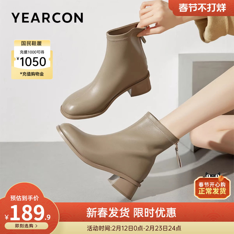 意尔康女鞋秋冬休闲短靴粗跟单靴气质瘦瘦靴复古及踝靴女士皮鞋