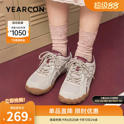 意尔康女鞋官方旗舰店