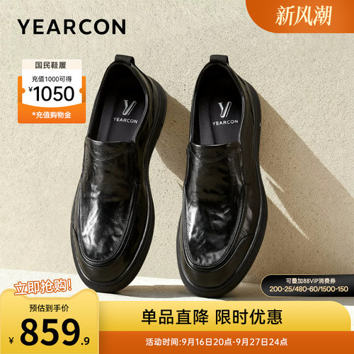 意尔康男鞋官方旗舰店