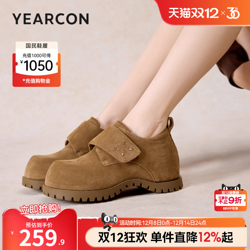 意尔康女鞋官方旗舰店