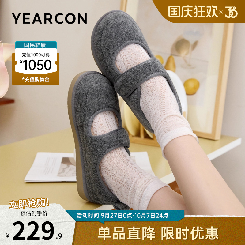 意尔康女鞋官方旗舰店