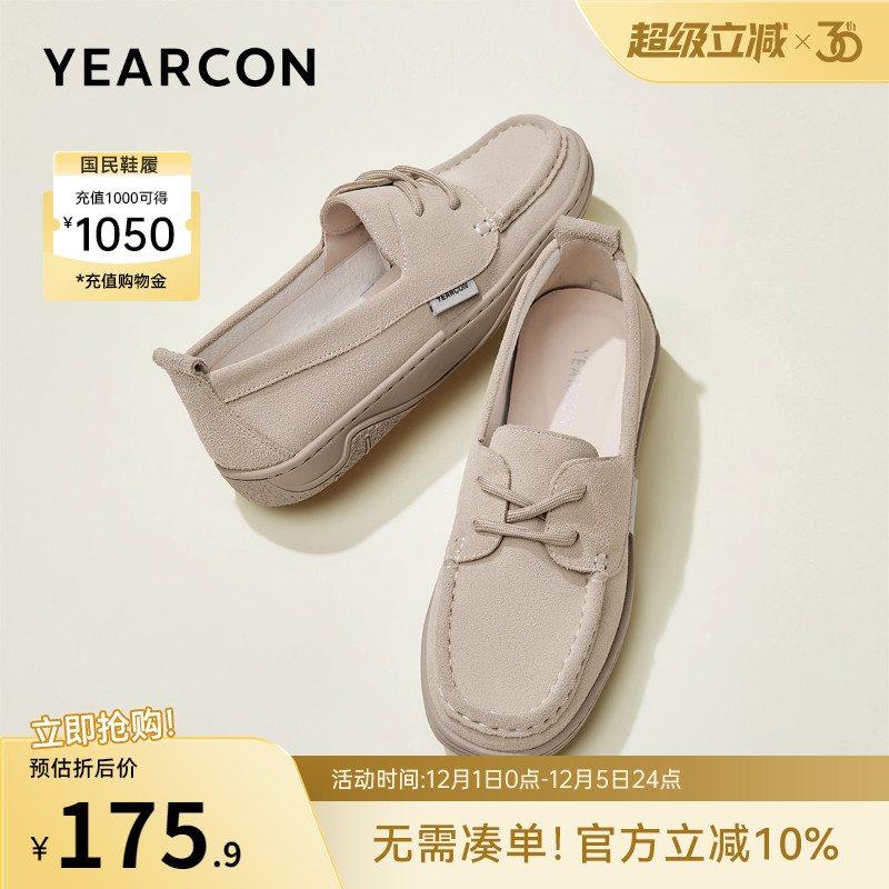 女鞋意尔康平跟圆头系带