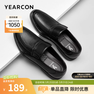 意尔康男鞋2026夏季新款真皮透气中老年爸爸休闲皮鞋一脚蹬皮凉鞋