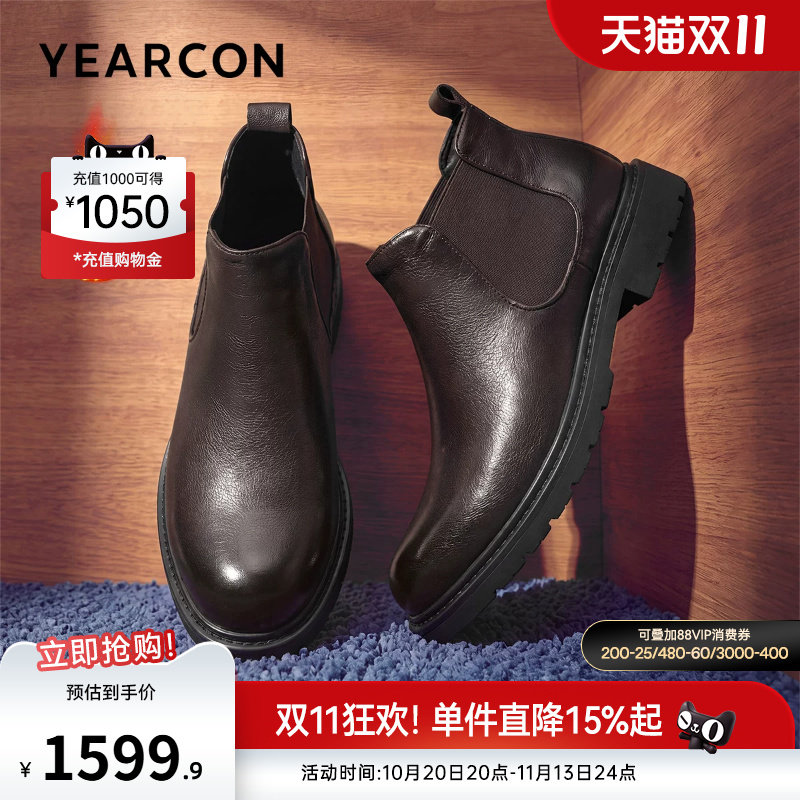 意尔康男鞋官方旗舰店