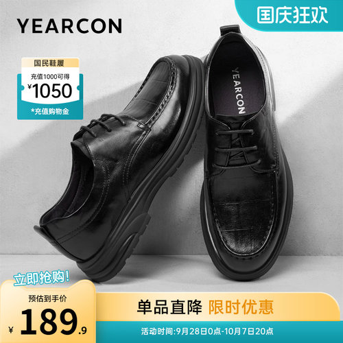 意尔康男鞋商务休闲西装皮鞋真皮