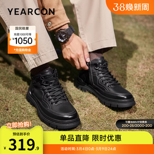 意尔康男鞋2025新款冬季加绒中高帮靴子男士休闲马丁靴男款工装鞋