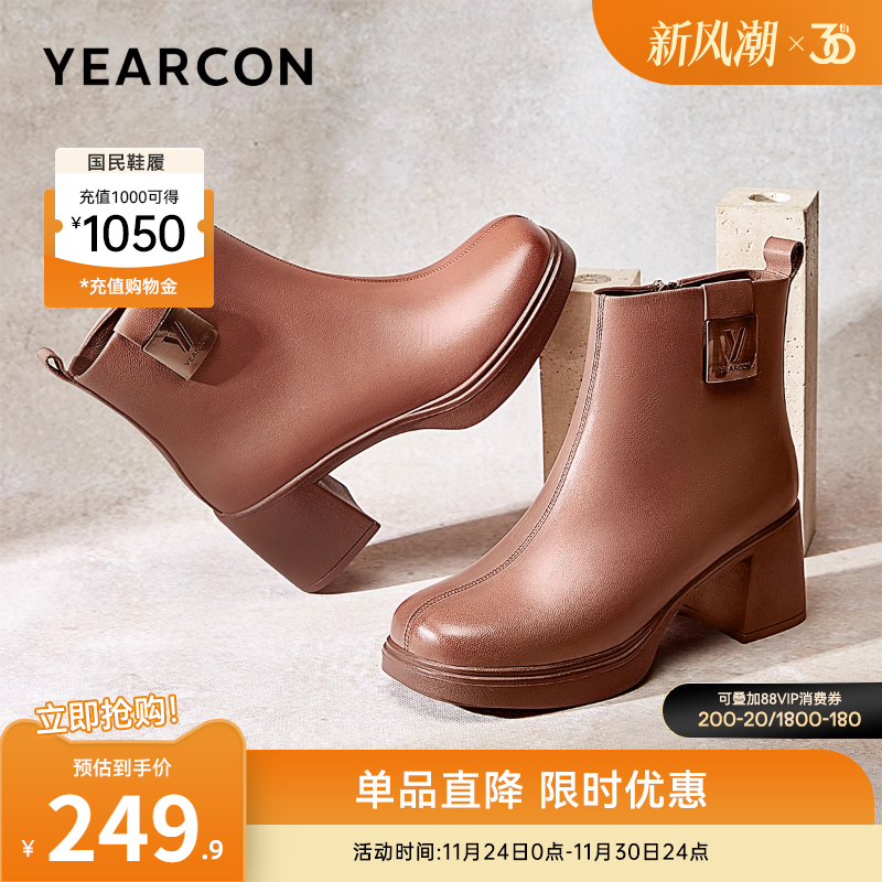 意尔康女鞋官方旗舰店