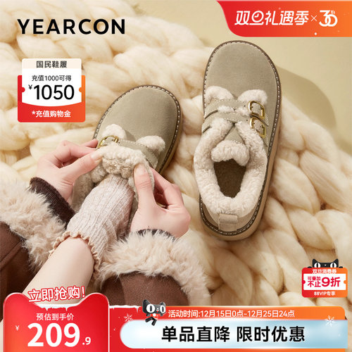 意尔康女鞋官方旗舰店