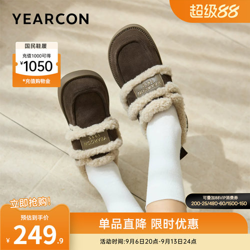 意尔康女鞋官方旗舰店