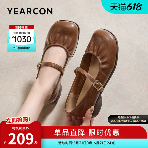 意尔康女鞋官方旗舰店