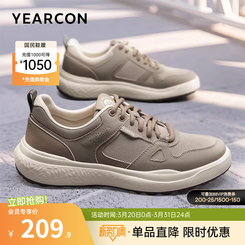 意尔康男鞋春秋季休闲鞋男款软底板鞋男士轻便运动鞋透气爸爸鞋