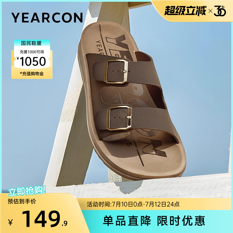 意爾康男鞋官方旗艦店