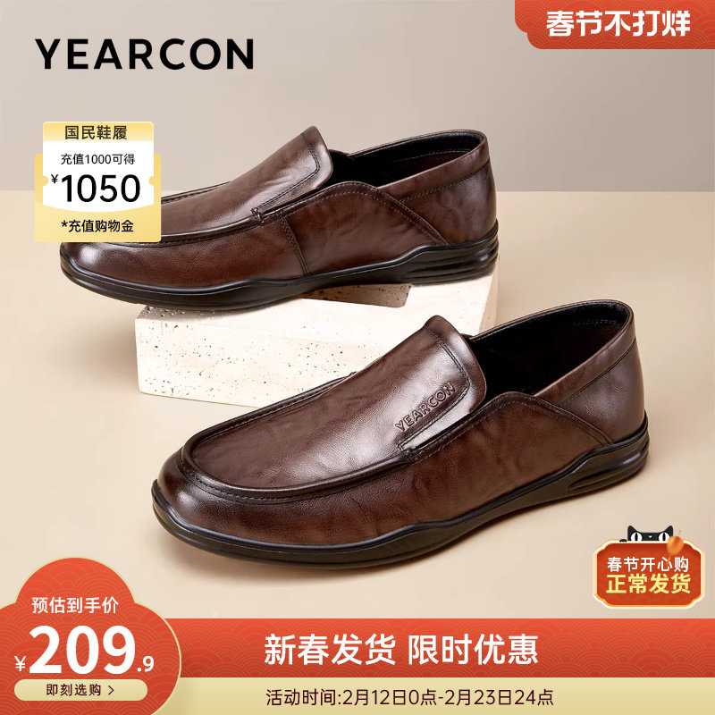 意尔康男鞋2025新款真皮商务休闲皮鞋男士软底中年爸爸鞋子一脚蹬