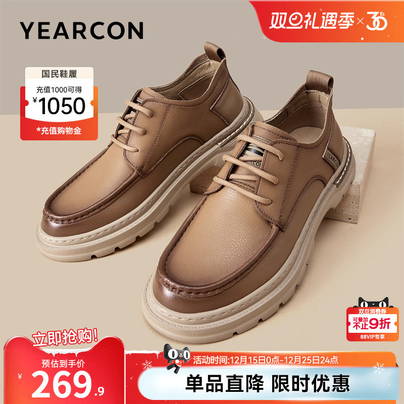 意尔康男鞋春秋男款工装鞋英伦风复古休闲皮鞋男士低帮单鞋袋鼠鞋