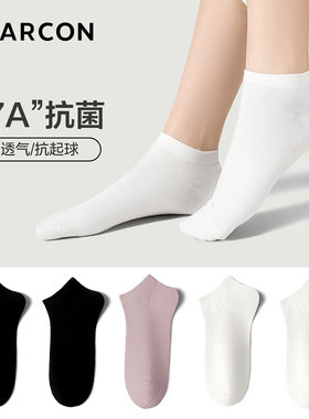 意尔康女袜跑步运动休闲短袜透气春秋女士抗菌7A袜子白色
