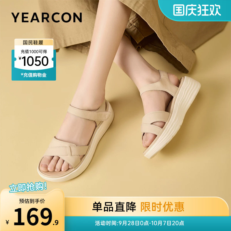 意尔康女鞋官方旗舰店