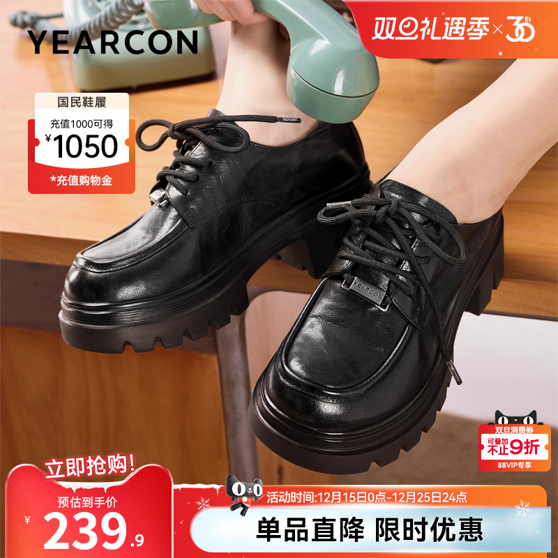 意尔康女鞋2025秋季羊皮高跟厚底乐福鞋女士皮鞋增高深口单鞋真皮