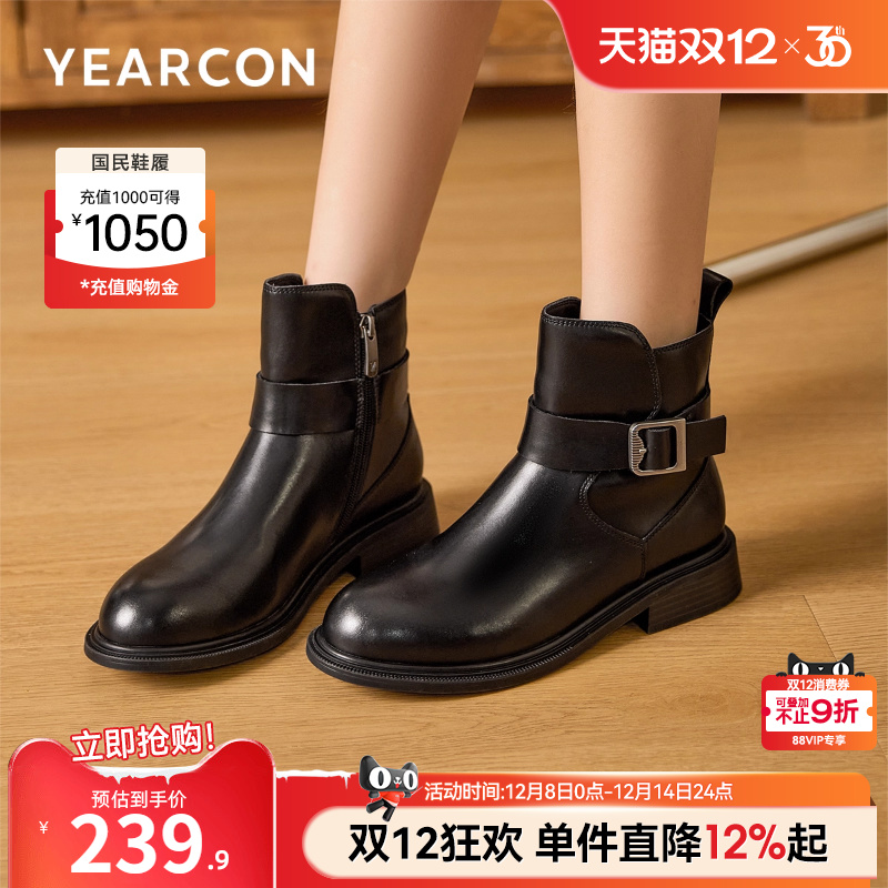 意尔康女鞋官方旗舰店