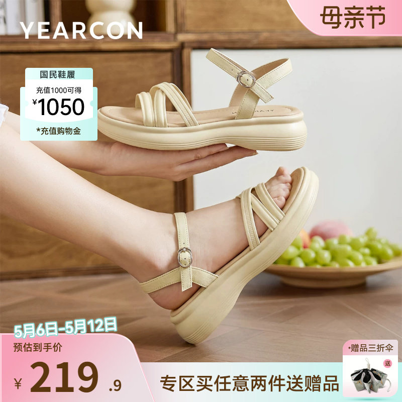 意尔康女鞋2026夏季厚底绝美凉鞋外穿海边运动休闲度假沙滩鞋女士
