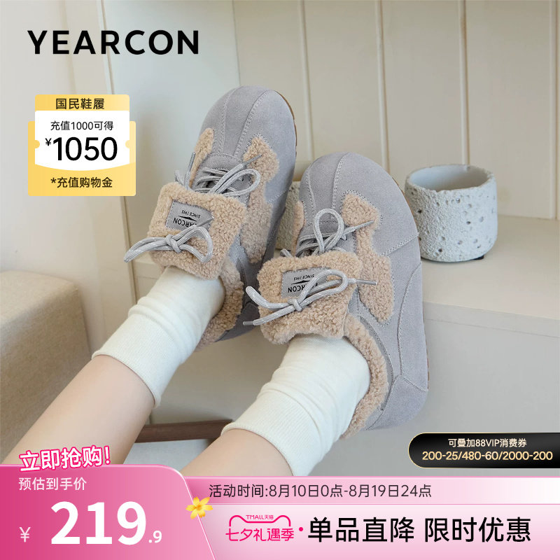 意尔康女鞋官方旗舰店