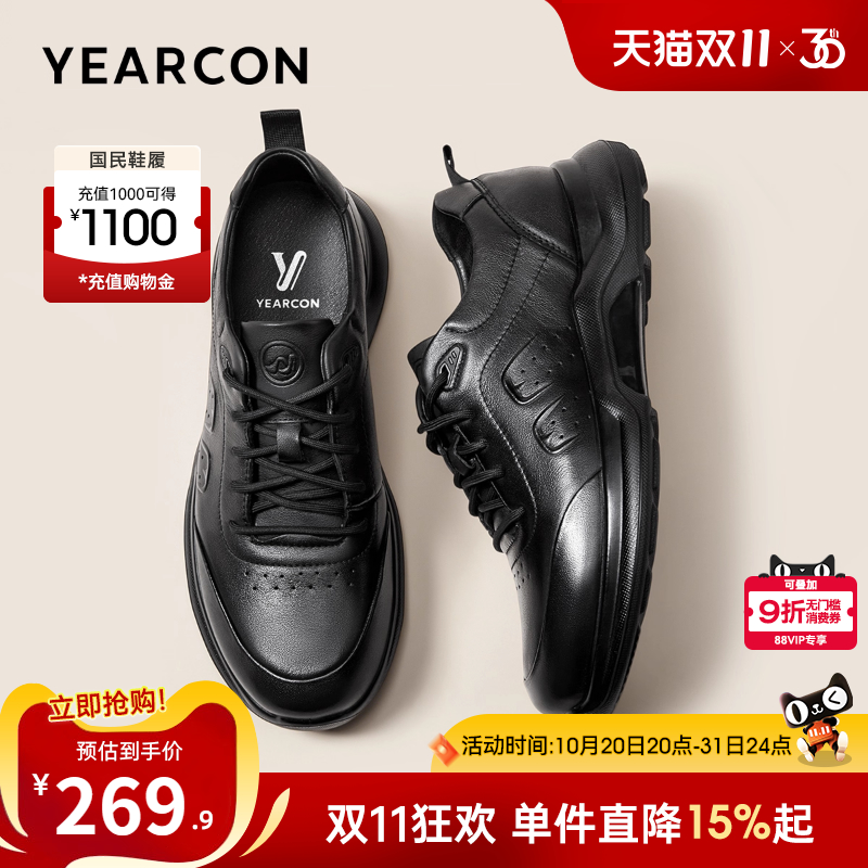 意尔康男鞋官方旗舰店休闲鞋皮鞋