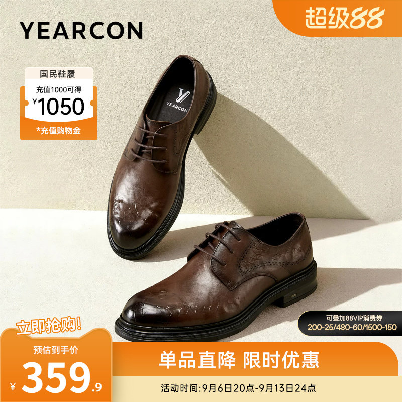 意尔康男鞋官方旗舰店正装皮鞋
