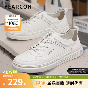 英伦风板鞋 休闲皮鞋 软底单鞋 低帮男式 百搭 意尔康男鞋 时尚 春秋男士