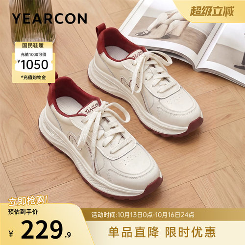 意尔康女鞋官方旗舰店