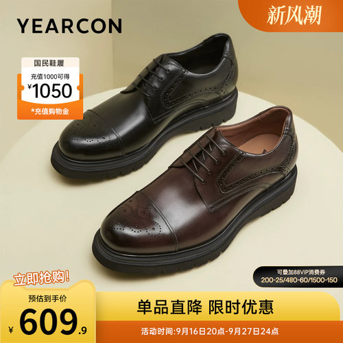 意尔康男鞋官方旗舰店