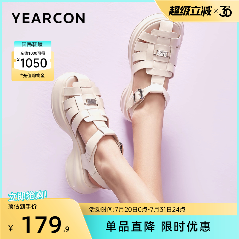 意尔康女鞋官方旗舰店