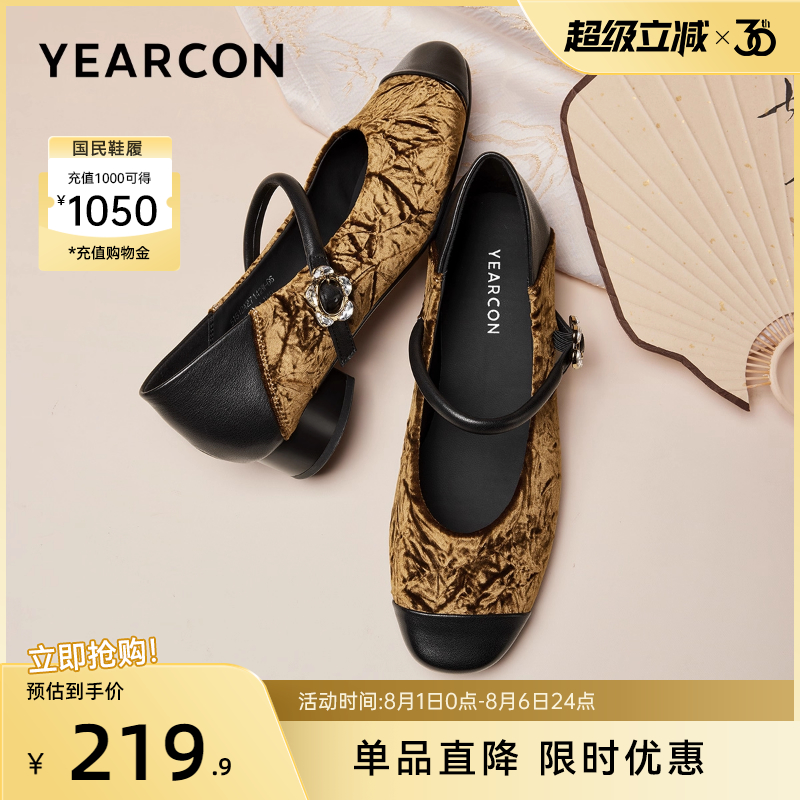 意尔康女鞋玛丽珍鞋新中式国风