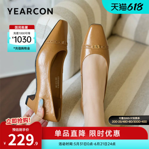意尔康女鞋官方旗舰店