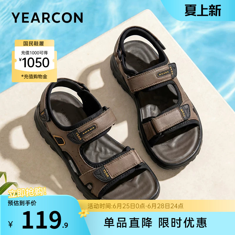意尔康男鞋2026夏季新款男士开车凉鞋外穿运动休闲沙滩鞋男式软底