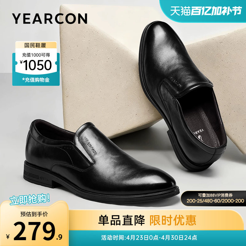 意尔康男鞋2026新款春秋真皮商务正装男士一脚蹬休闲皮鞋男款软底