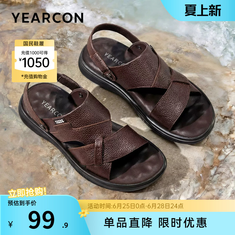 意尔康男鞋2026新款夏季男款外穿真皮凉鞋拖鞋沙滩男士软底爸爸鞋
