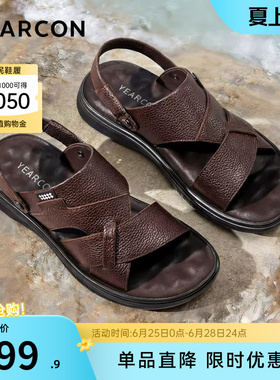 意尔康男鞋2026新款夏季男款外穿真皮凉鞋拖鞋沙滩男士软底爸爸鞋