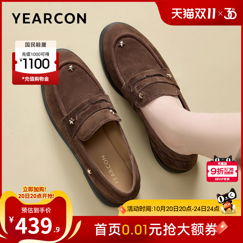 意尔康女鞋官方旗舰店