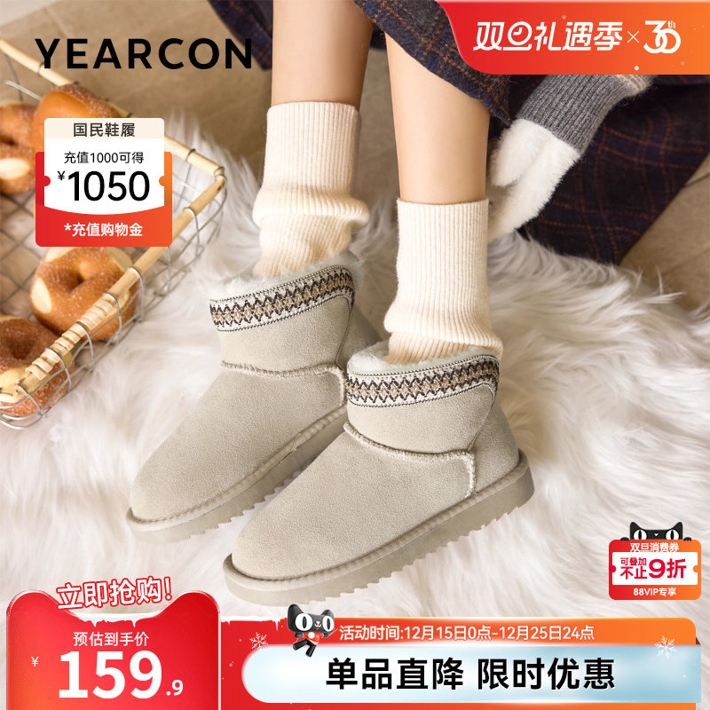 意尔康女鞋2025冬季新款加绒保暖棉鞋平底短筒雪地靴户外休闲短靴