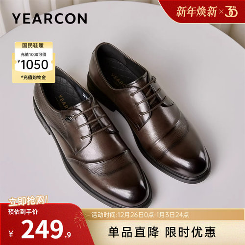 意尔康男鞋官方旗舰店皮鞋