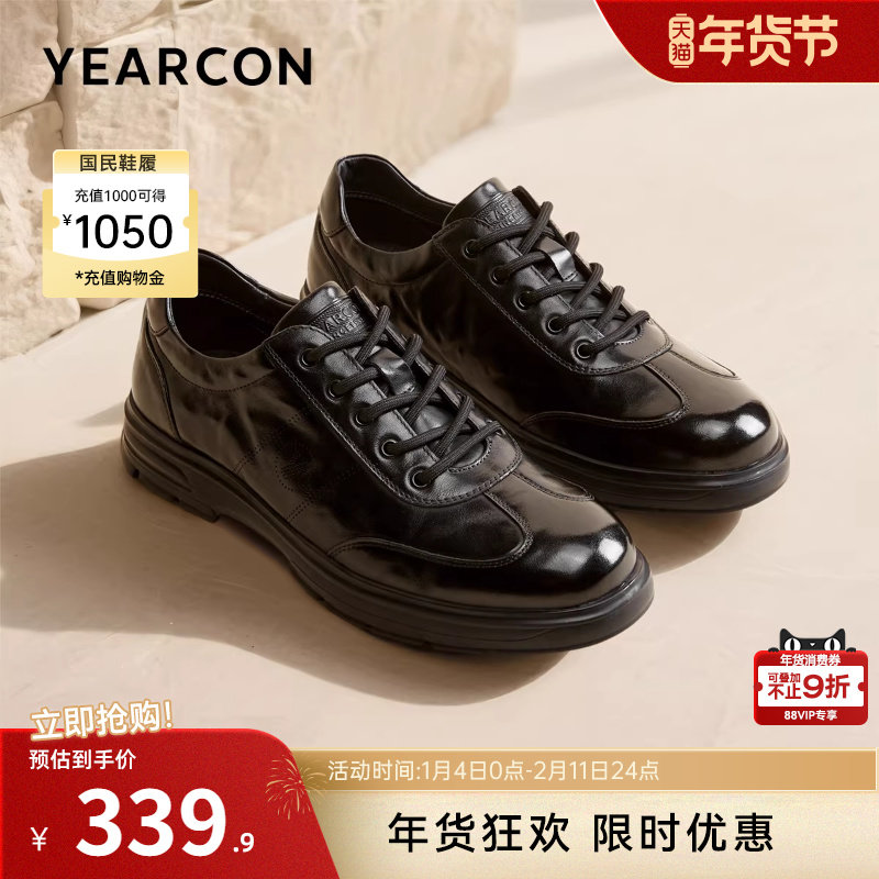 意尔康男鞋2025新款秋季男士真皮休闲鞋软底德训鞋黑色公务通勤鞋,流行男鞋,休闲皮鞋,淘宝优惠券,粉丝福利购,淘宝优惠卷