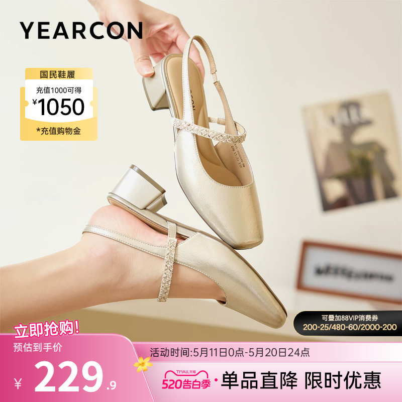意尔康女鞋2026夏季新款单鞋女士绝美包头凉鞋外穿法式气质配裙子