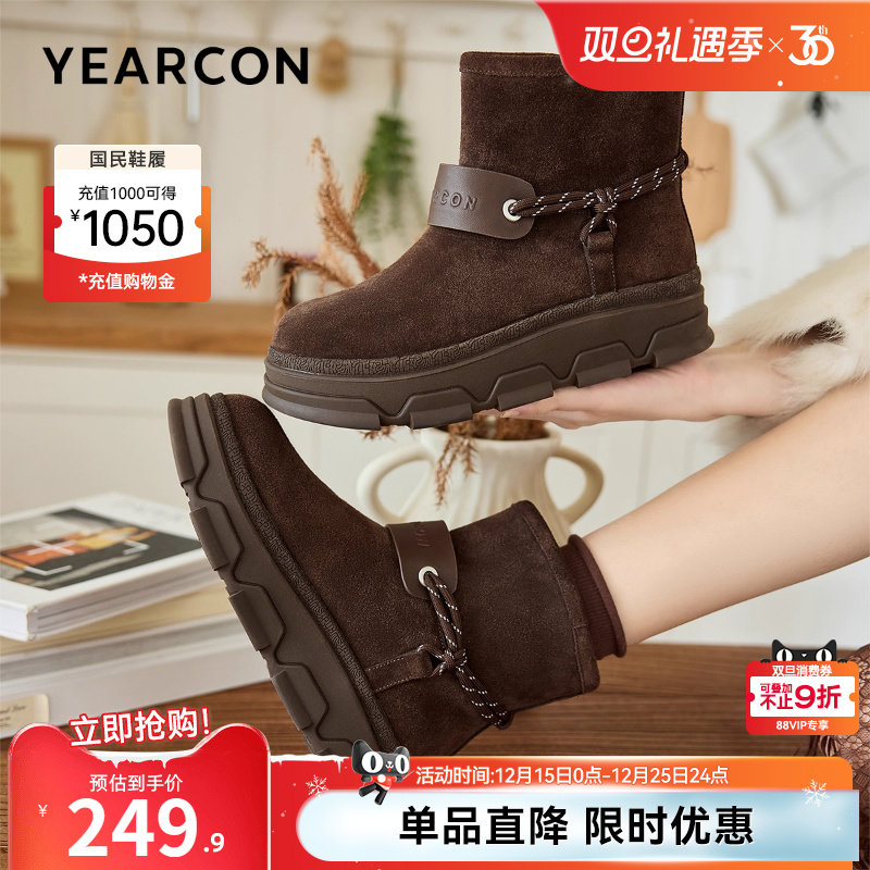 意尔康女鞋2025冬季大码加绒保暖棉鞋厚底短筒雪地靴户外休闲短靴