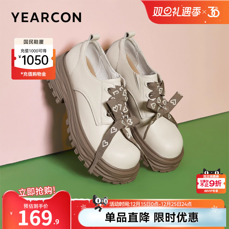 意尔康女鞋春秋季真皮英伦学院风百搭小皮鞋粗跟深口单鞋牛津鞋