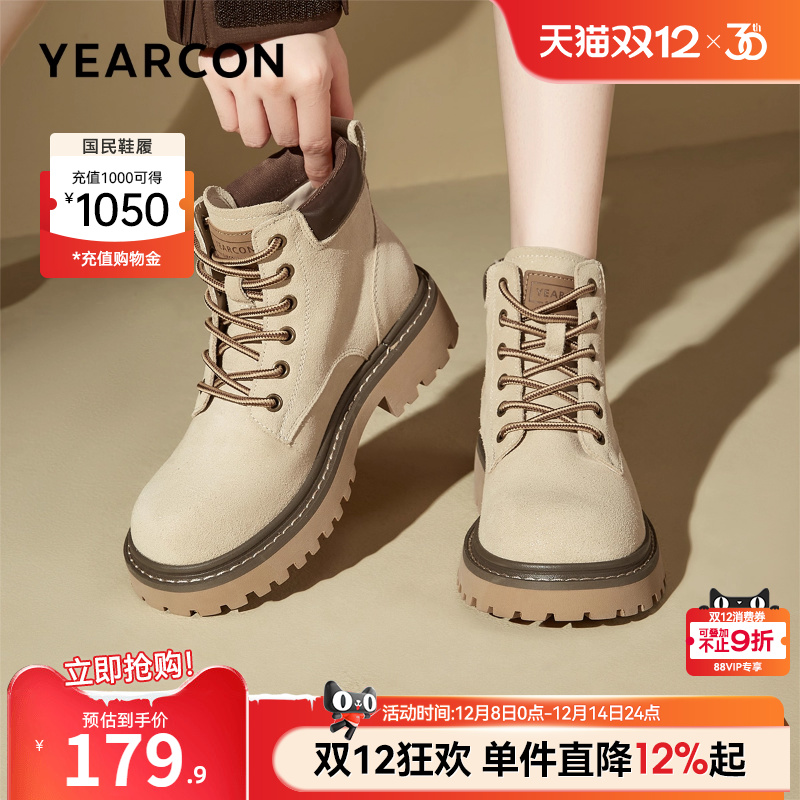 意尔康女鞋官方旗舰店