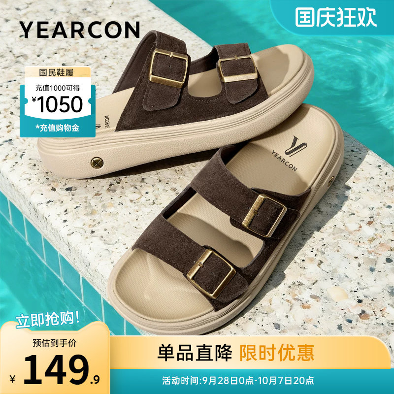 意尔康男鞋官方旗舰店穆勒拖鞋图片